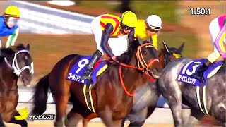 【結果速報】2017.12/3 G1 チャンピオンズカップ ダート1800m ゴールドドリーム ライアンムーア 競馬実況中継