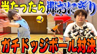 【大食い】当たったら即おにぎり食べるドッジボール対決したらまさかの展開。。。。