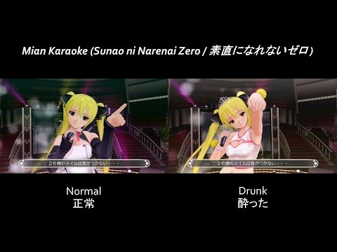 Dream C Club Zero Special Edipyon Playstation 3