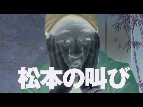 【沖ドキ実戦で伝説の番組、復活！】松本バッチのノリ打ちバッチこい！ #8【沖ドキ！/スーパーリノMAX】［パチスロ・スロット］