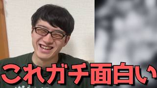 【ポスト薬屋】唯一の問題点は〇〇！？まさかの展開連発もド直球に面白い今期新作がヤバい、、2話まで見た正直すぎる感想語ります【2026年夏アニメ】【ふつつかな悪女ではございますが～雛宮蝶鼠とりかえ伝～】