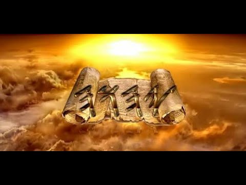 Quel est le nom du Dieu de la bible et quel est le nom de son Mashiah ? (Proverbe 30 :4)