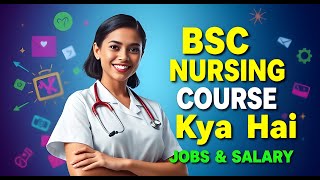 BSc Nursing kya hai | BSc Nursing Course 2023-24 | BSc Nursing Course Details in Hindi | Nursing
