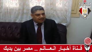 فاطمة الغرياني مع د. أحمد أبو دنيا رئيس الجمعية المصرية العربية الدولية للتنمية بالبحيرة