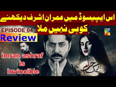 Namak Haram Episode 04 [REVIEW ] 24 Nov 23 - Sponsored By Happilac Paint, Khurshid Fans,