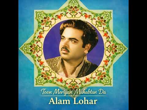 Toon Meriyan Muhabtan Da