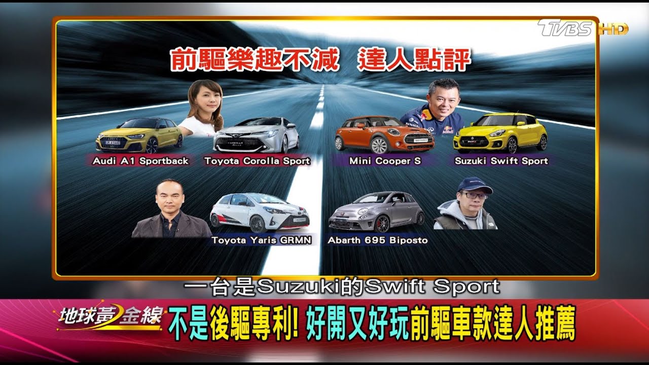 當「暴力鴨」遇上「毒蠍」 統哥:這台像可領牌的廠車!
