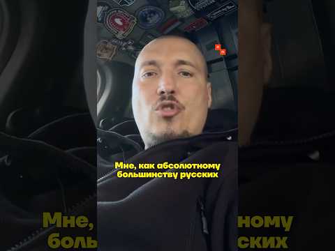 Рома Жиган угрожает русским женщинам