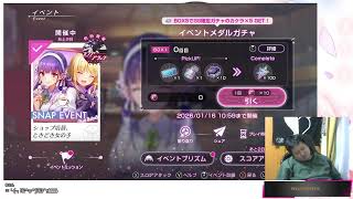 【ヘブンバーンズレッド】ようやっとやりたかったイベントがプレイできる…！