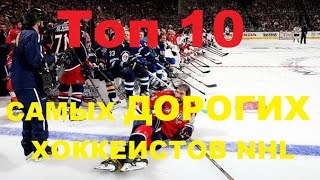 100 лучших бомбардиров за всю историю нхл