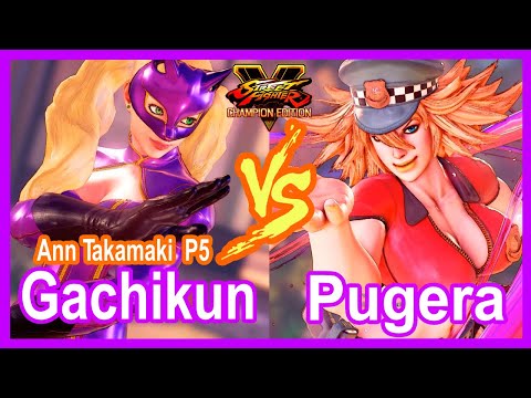 SFV Gachikun (Karin, Ann Takamaki) VS Pugera (Poison)