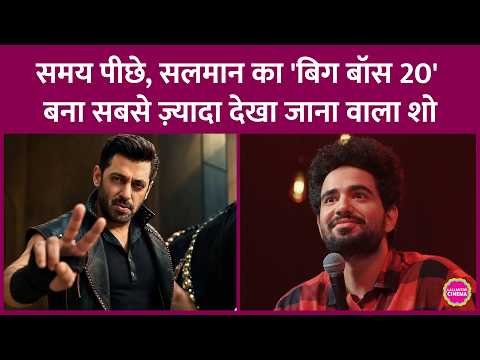 India's Got Latent Official Trailer
