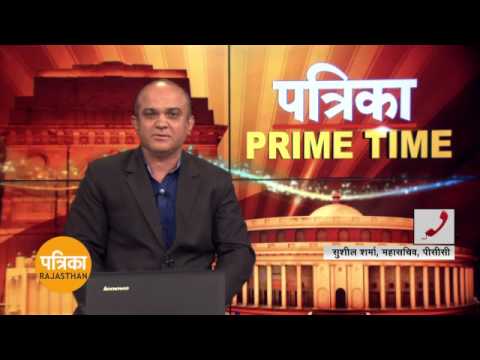 Prime Time Phono 18 11 2016