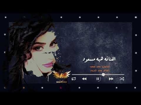 دبكات الياميه 2022