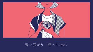 【初音ミク(あ子)】渦中にて【オリジナル曲】
