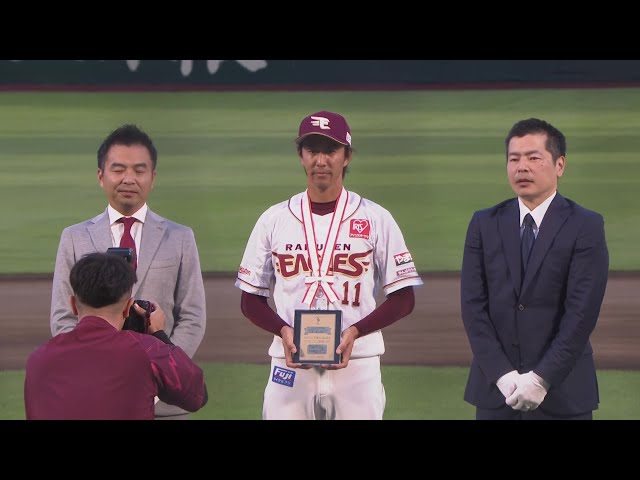 イーグルス・岸孝之 通算2500投球回達成連盟表彰式!! 2024年8月17日 東北楽天ゴールデンイーグルス 対 埼玉西武ライオンズ