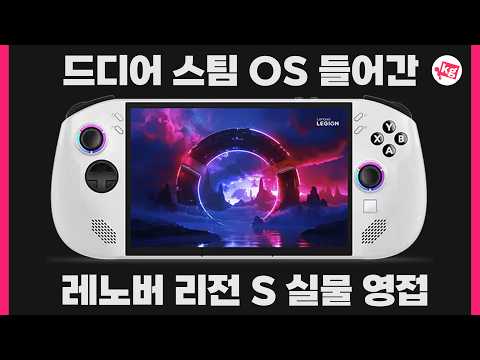 모듈형 마우스와 상소문 노트북. 레노버의 기행 모음 ㅋㅋ