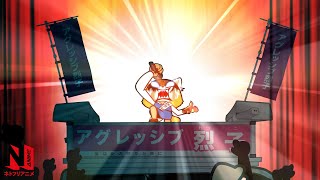 Cover art for countteratack rage