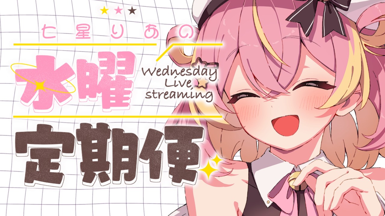 【#雑談】新生活！新年度！【#個人vtuber 】