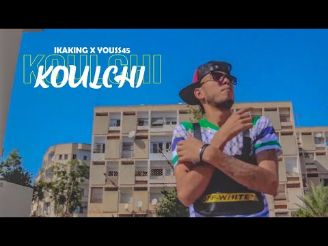 IKA - YOUSS45 - KOULCHI (official music video)
