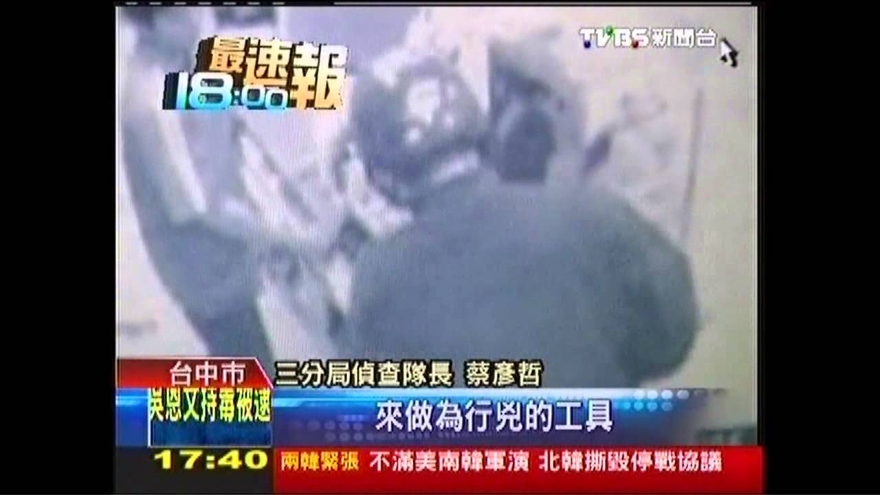 沒錢打網咖！持鋸搶超商　警當場逮人