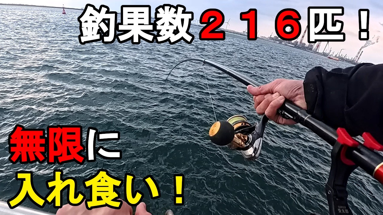 【茨城県某所】初春の海釣り施設で陸から高級魚が3桁越え！？最強の仕掛けで無限に入れ食い！関東地方の太平洋に面している釣り場で、今季好調のとある魚を狙って釣りしてみたら…！【2026年3月中旬～下旬】
