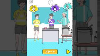ラッキーボーイのプレイ動画