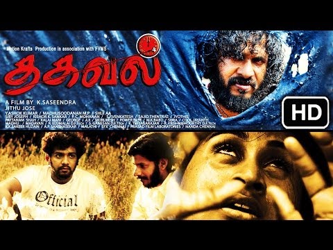 Thagaval Official Trailer