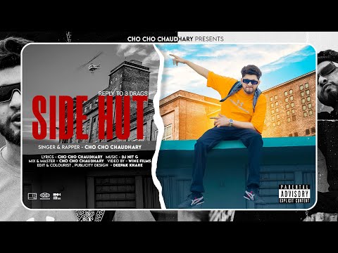 Side Hut (Reply To 3 Drags) | Cho Cho Chaudhary | Hip Hop Hindi Rap Song | New Hindi Rap Song 2025