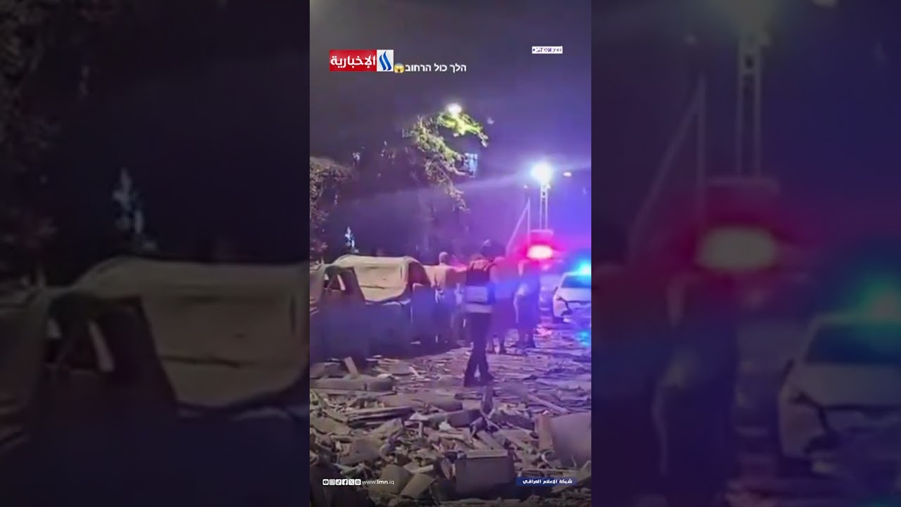 فيديو | آثار الهجمات الإيرانية: أحياء مدمرة ومبانٍ متضررة في قلب إسرائيل