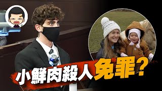 [問卦] 我剛剛發現炎亞綸犯的罪其實不輕吧