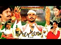 GHAZI ILMUDDIN SHAHEED 2002 MOMAR RANA NOOR OFFICIAL PAKISTANI MOVIE