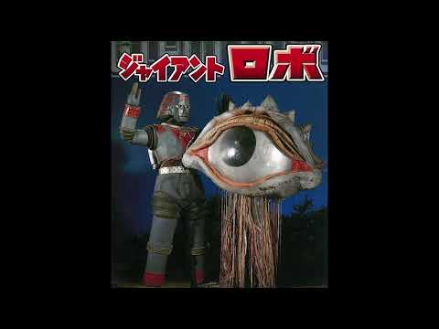 Giant Robo (TV Series 1967-68) BGM selections music by Takeo Yamashita