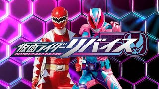 Download lagu Kamen Rider Revice but it's Power Rangers Dino Thunder Opening mp3 Download lagu Kamen Rider Revice but it's Power Rangers Dino Thunder Opening mp3
