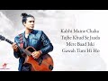 JA HUMSE JUDA HOKE LYRICS Jubin Nautiyal Hindi Song