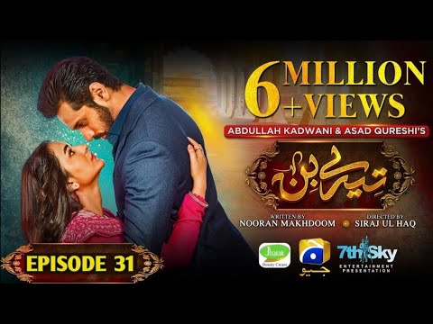 Tere bin Episode 31 yumna Zaidi