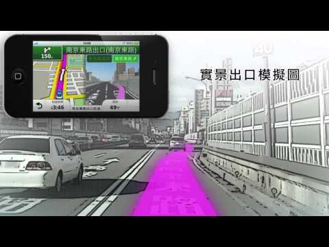 Garmin StreetPilot® Taiwan