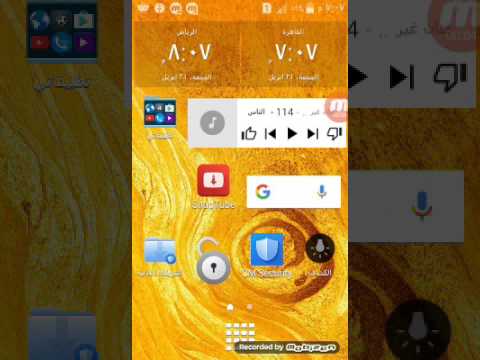 كيفيه إعادة تعيين بيانات المصنع