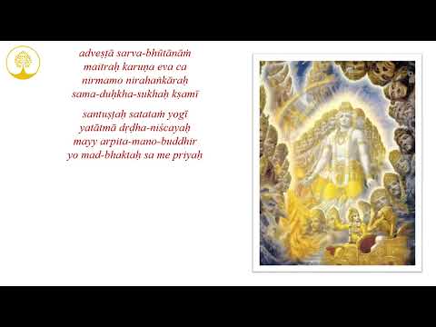 BG English 12.13-14 Recitation