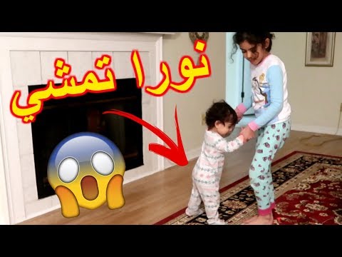 تعلم اختها الصغيرة المشي! Video