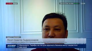 Ұлттық құрылтай ұлт мүддесіне қызмет ете ала ма?