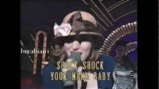 Debbie Gibson Shock Your Mama Taiwan 黛比吉布森來台宣傳時上電視