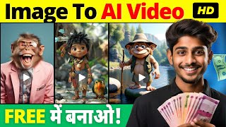 AI Se Video Kaise Banaye? | 🔥 FREE Image to Video Generator | Text to Video AI Tool | No Watermark