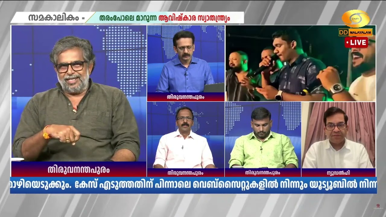 'കേസ് മതവികാരം വ്രണപ്പെട്ടു എന്നതി​ന്റെ അടിസ്ഥാനത്