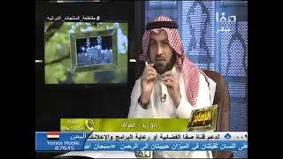 برنامج الإمام (٣) | الشيخ عبدالرحمن الودعان image