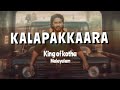 King Of Kotha Kalapakkaara Malayalam Lyrics Dulquer Salmaan