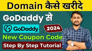✅How to Buy Domain From GoDaddy with Coupon Code 2024 🔥|| Godaddy se Domain Kaise Kharide