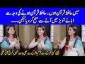 Mein Hafiz Quran Hoon Why Laiba Khan Came Into Showbiz Industry Laiba Khan Interview SB2G