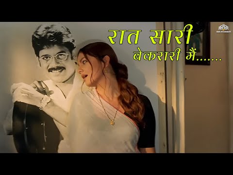 Raat Saari Beqarari Mein || Zakhm || Alka Yagnik || Pooja Bhatt, Nagarjuna Akkineni, Kunal