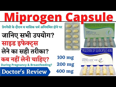 Miprogen sr 300 tablet, packaging size: 5 * 10's, dose: 300m...